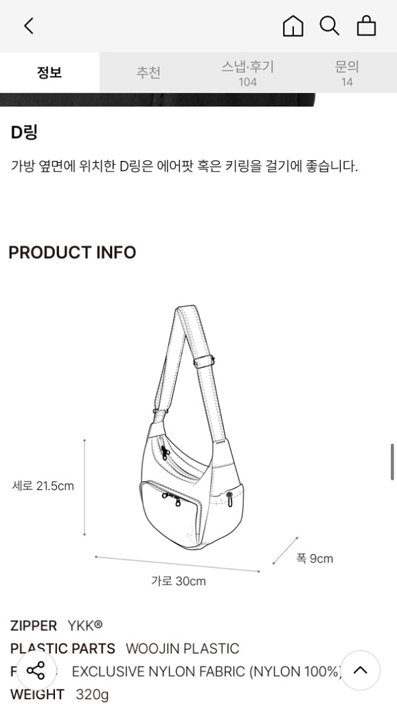 마지언타이틀 스택백--5