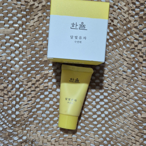 한율 달빛유자 수면팩 70ml (+20ml)