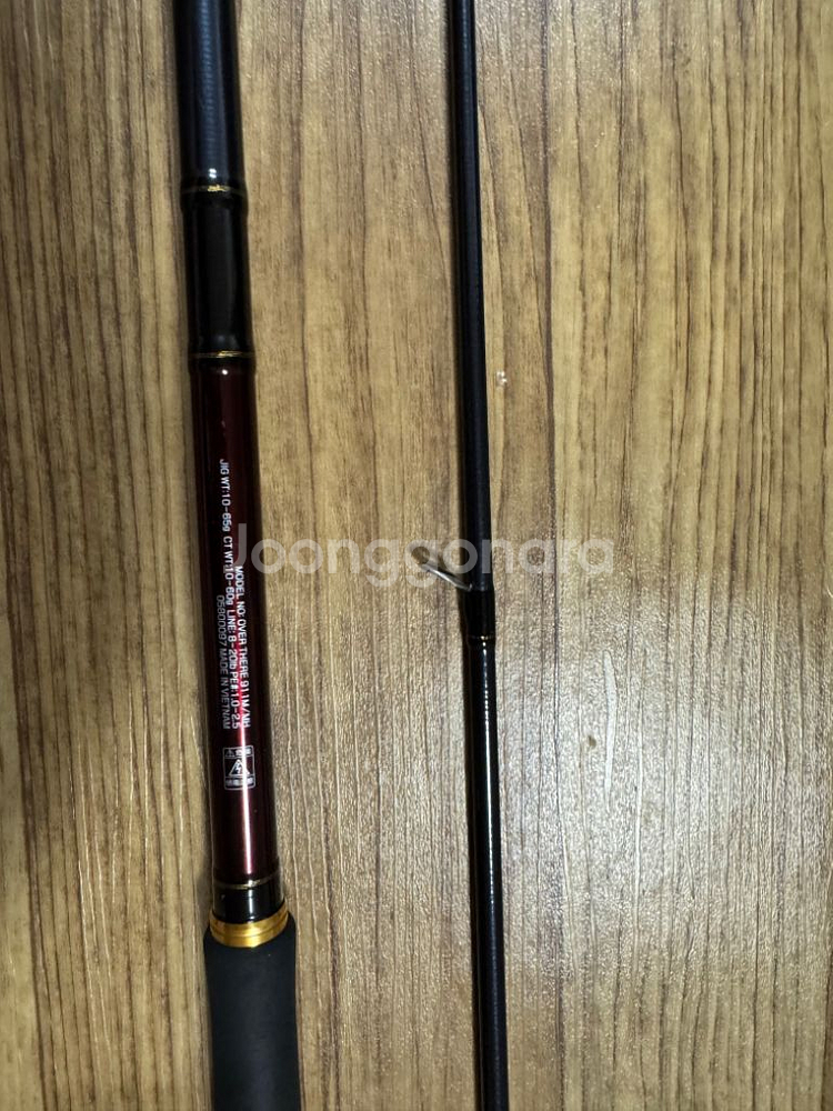 다이와 오버데어911mmh 서프루어낚시대 + 로드케이스--4