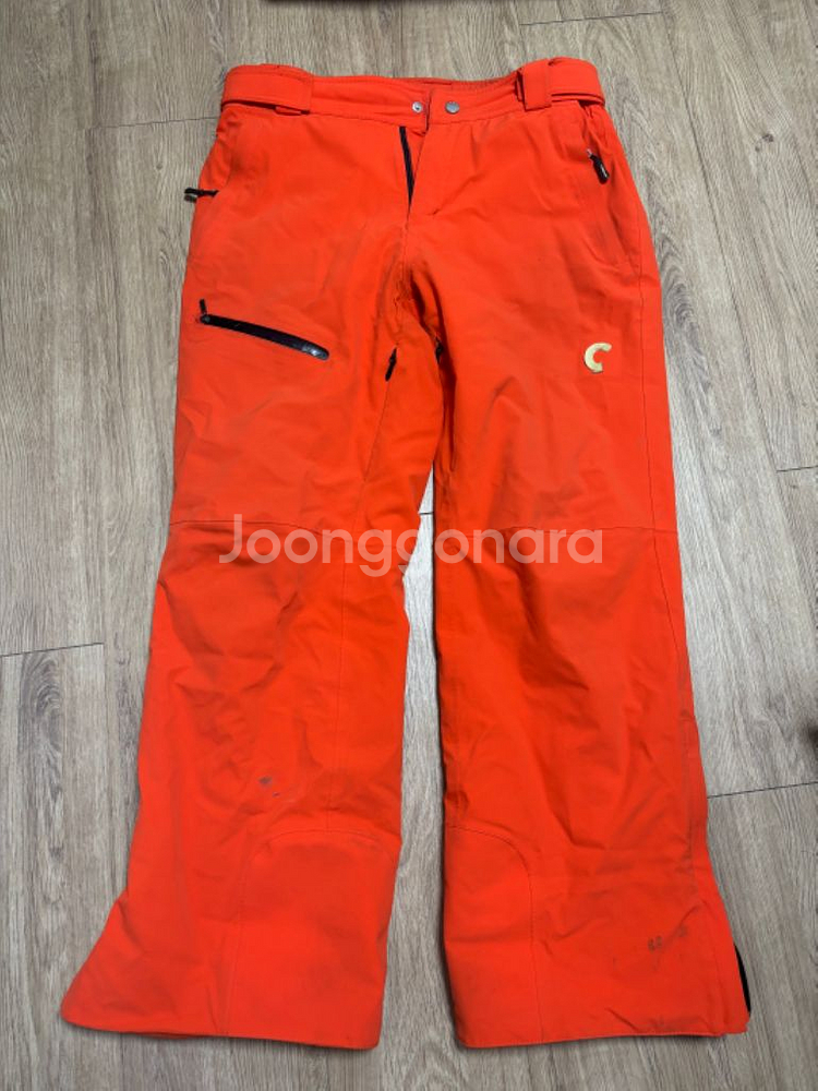 카브 스키복 오렌지!--1