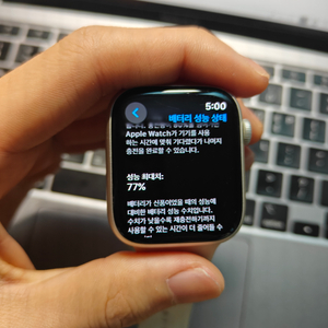 애플워치 7 45mm gps