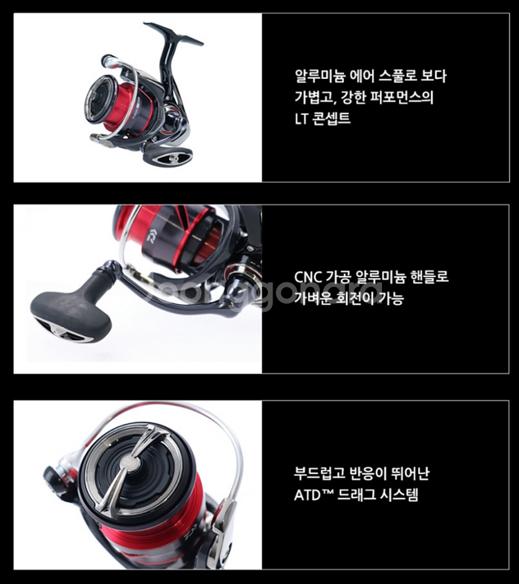 다이와20후에고LT 4000CXH 낚시릴 미사용 새상품--3