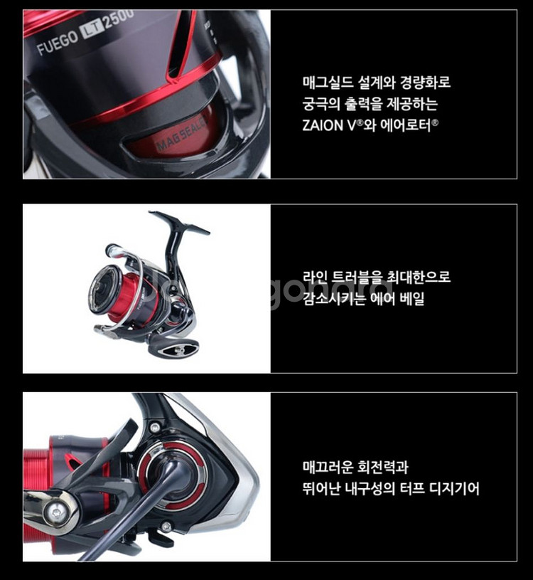 다이와20후에고LT 4000CXH 낚시릴 미사용 새상품--4