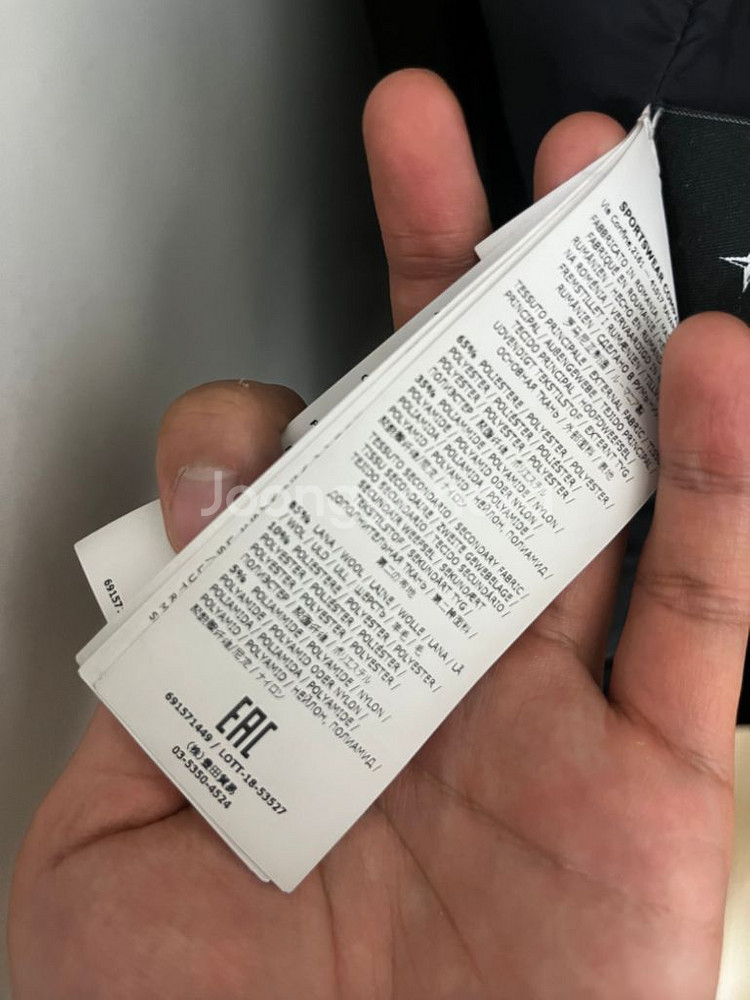 18FW 스톤아일랜드 david tc L패딩 사이즈--7