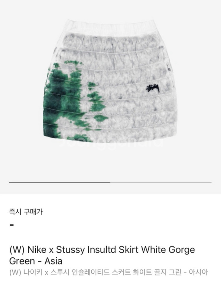 (W) Nike x Stussy 패딩 치마 Insul--1
