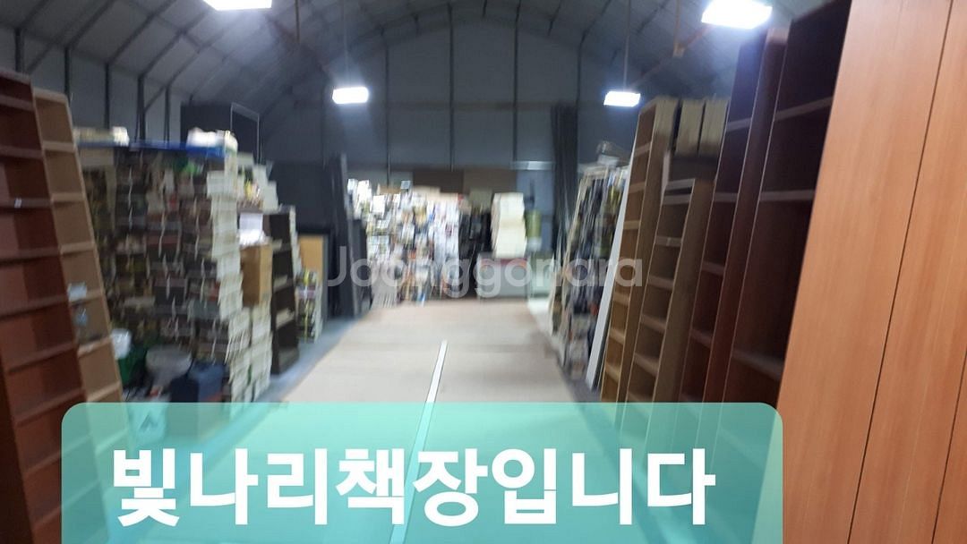 중고만화 책장 만화카페 책장 만화방 책장 중고책장--5