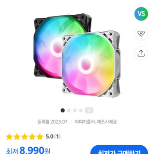 다크플래쉬 D6 리버스 RGB 팬 4개 판매합니다.