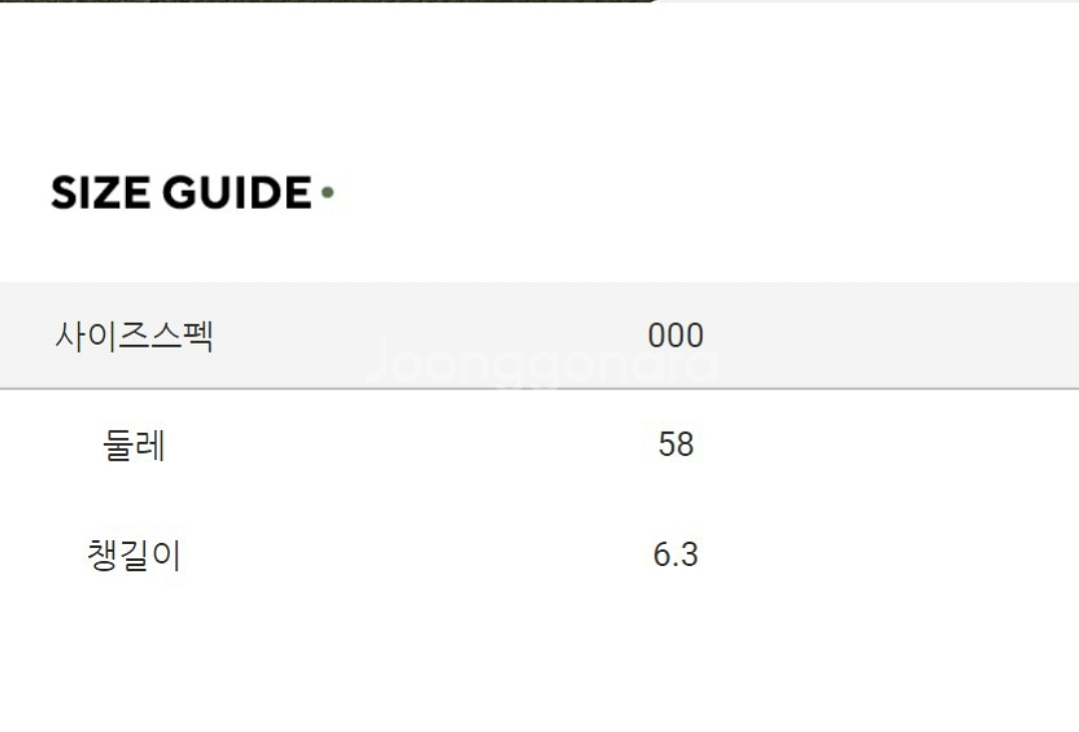 새상품>네파 기능성 패딩 이어플랩캡/코듀라 귀도리 모자--5