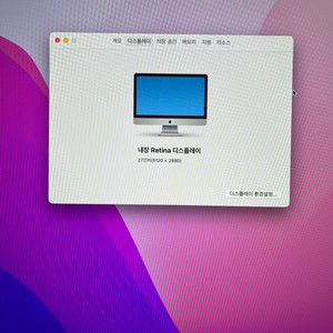 아이맥 imac late2015 레티나 27인치 1테라