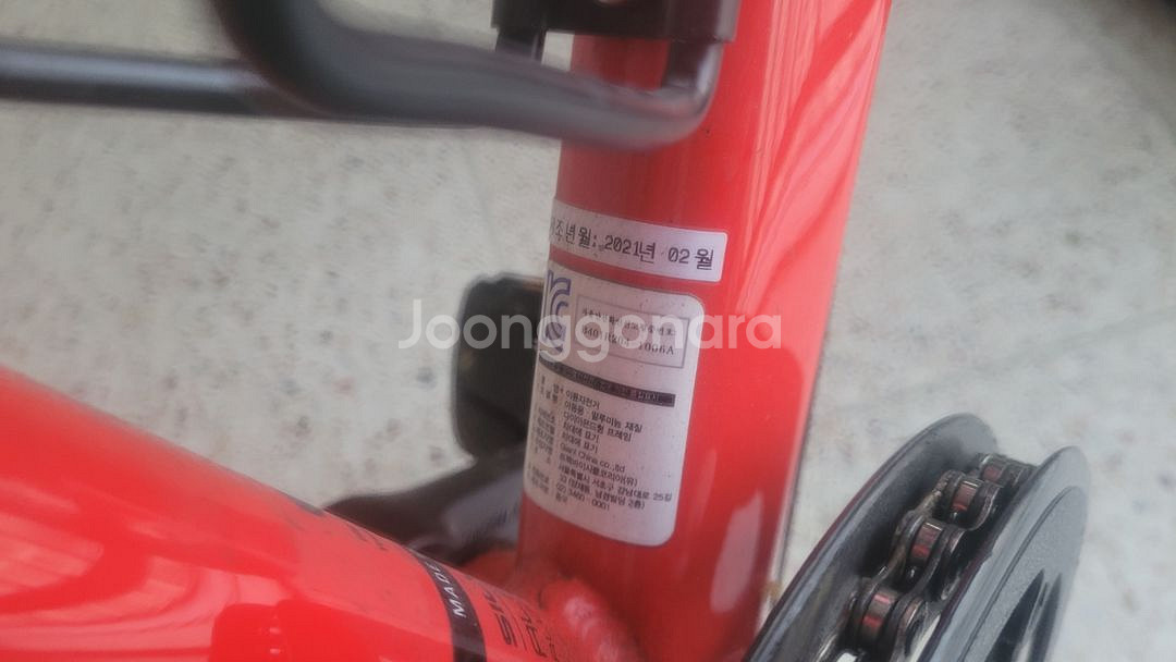 [[ 경기도 시흥 목감동 ]]트랙24인치 어린이 자전거--2
