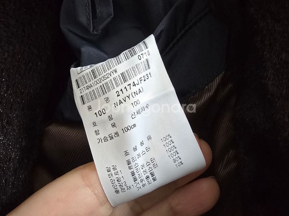 (새상품) 팬텀 골프 구스다운 패딩 자켓100--7