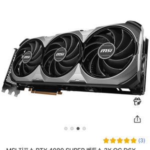 msi 벤투스 4080super + 추가금 4090 구