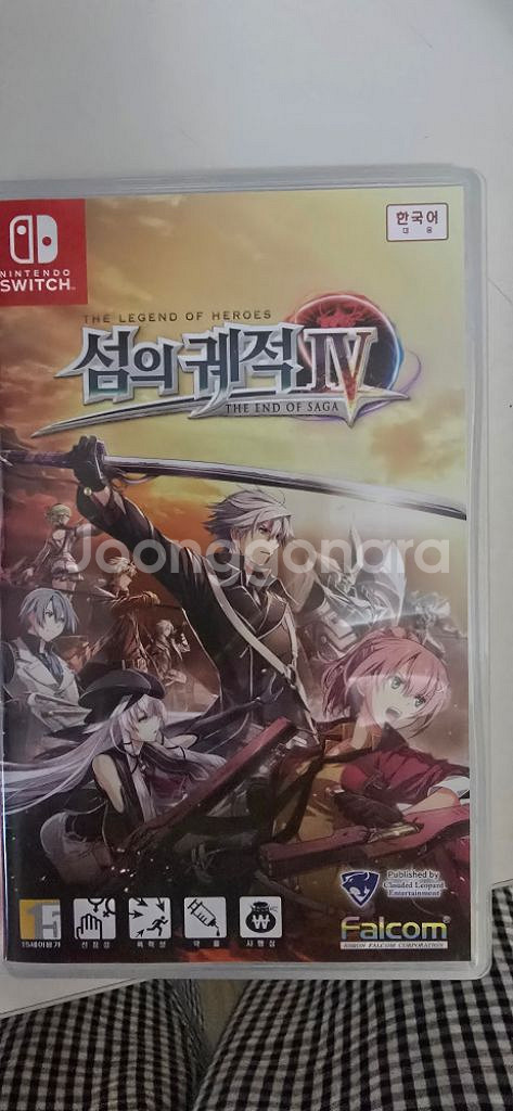 닌텐도스위치 영웅전설 팝니다--4