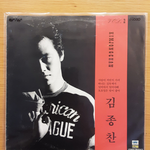 김종찬 lp