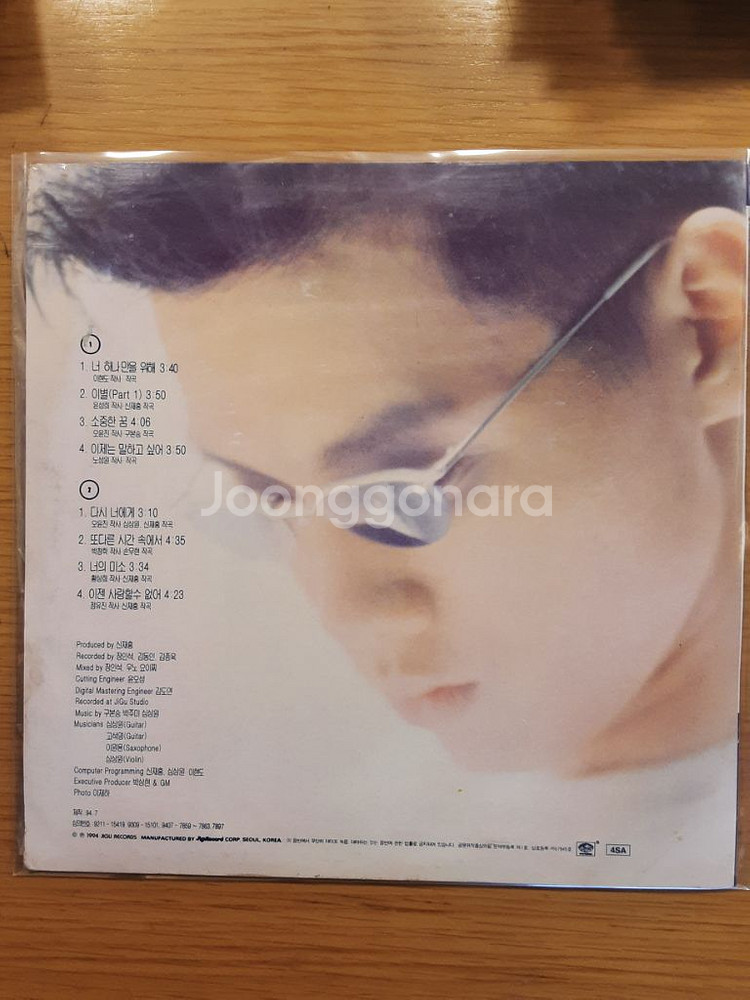 구본승 lp--1