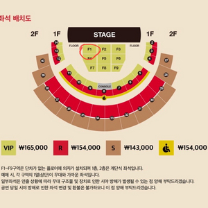 다비치 콘서트 vip 연석 2