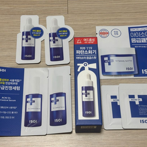 반택포) 아이소이 응급스팟 28ml