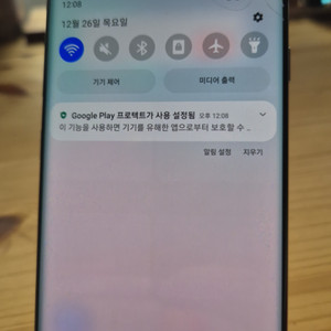 갤럭시S10 128GB