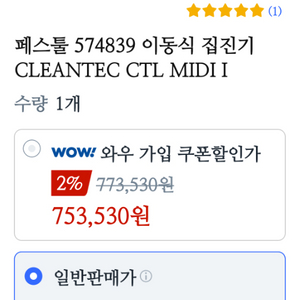 페스툴 CTL MIDI I KR 집진기