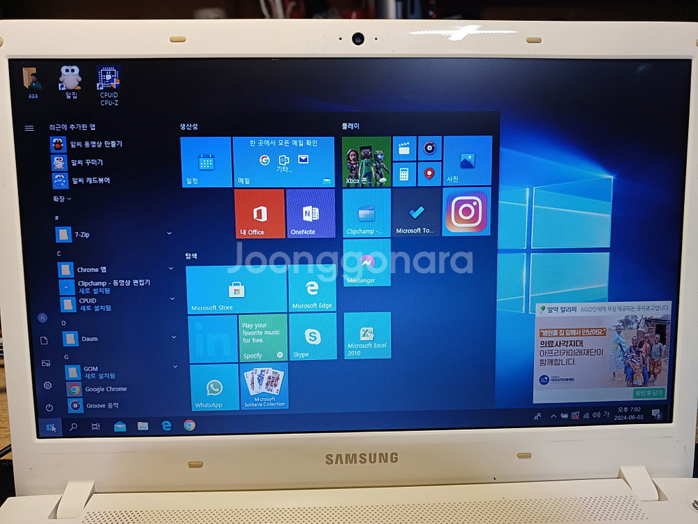 삼성 NT370R4E 노트북 SSD 8GB 슬림형--1