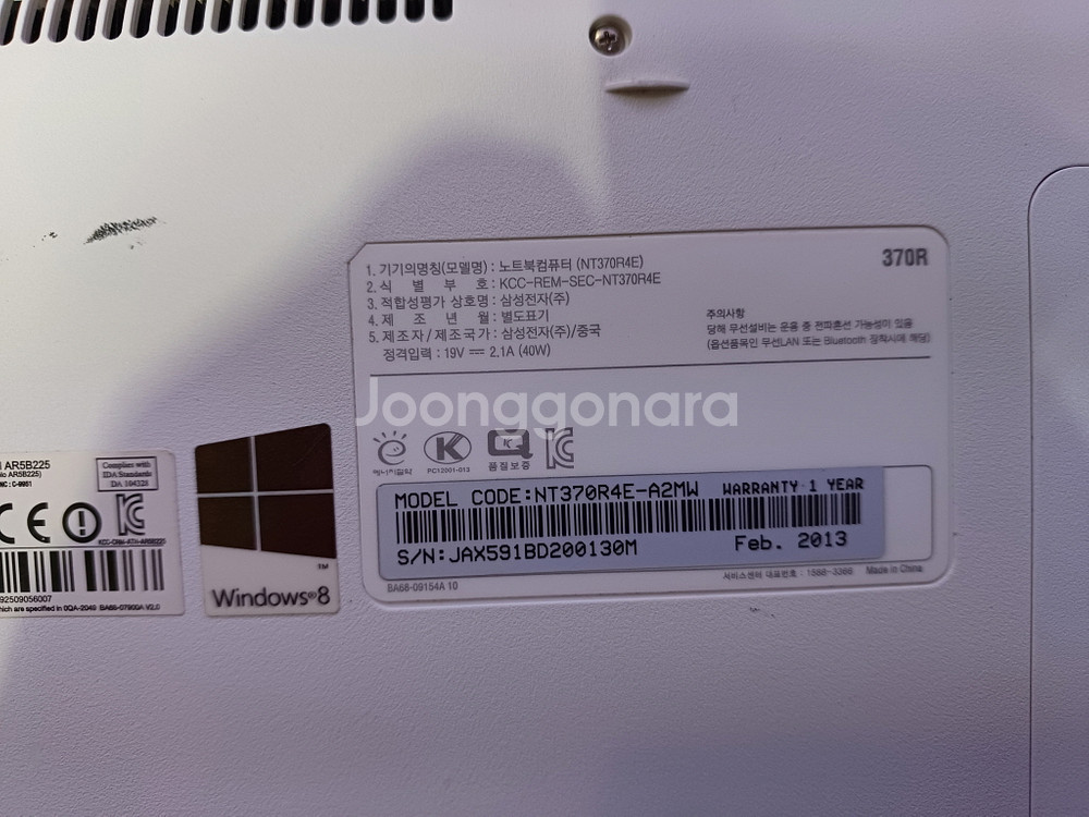 삼성 NT370R4E 노트북 SSD 8GB 슬림형--4