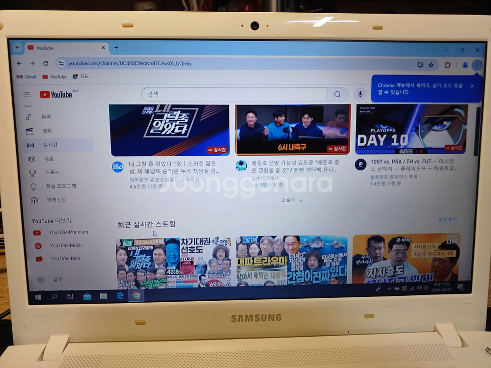 삼성 NT370R4E 노트북 SSD 8GB 슬림형--5