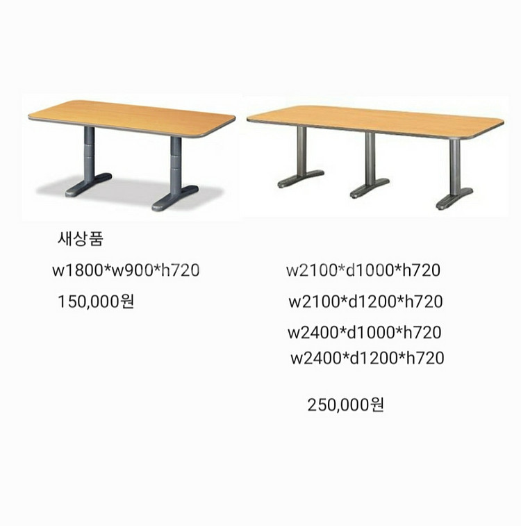 탁자,원탁,파티션,철제캐비넷,철재옷장,회의용테이블,의자--7