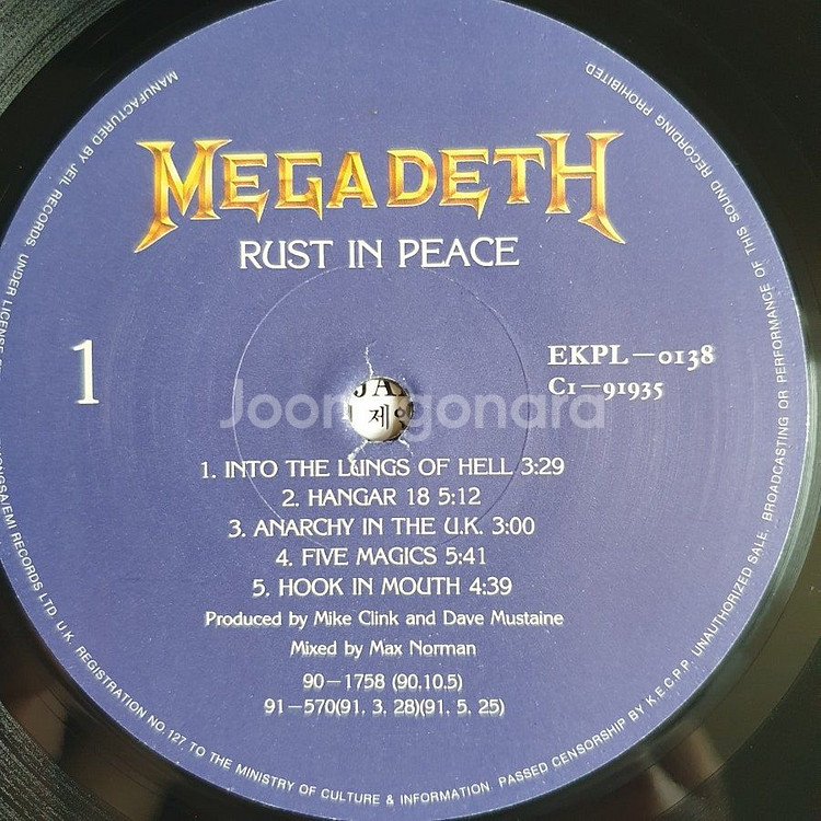 MEGADETH-RUST IN PEACE LP--3