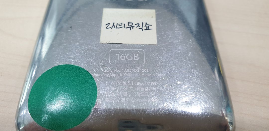 아이팟 터치 2세대 A1288 16G 이미지