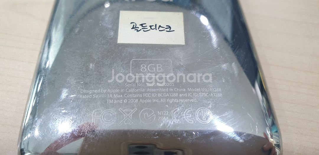 아이팟 터치 2세대 A1288 8G--2