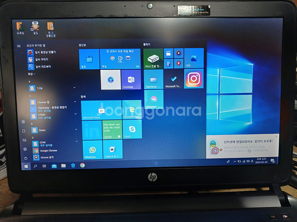 hp ProBook 430G2 노트북 SSD 120--1