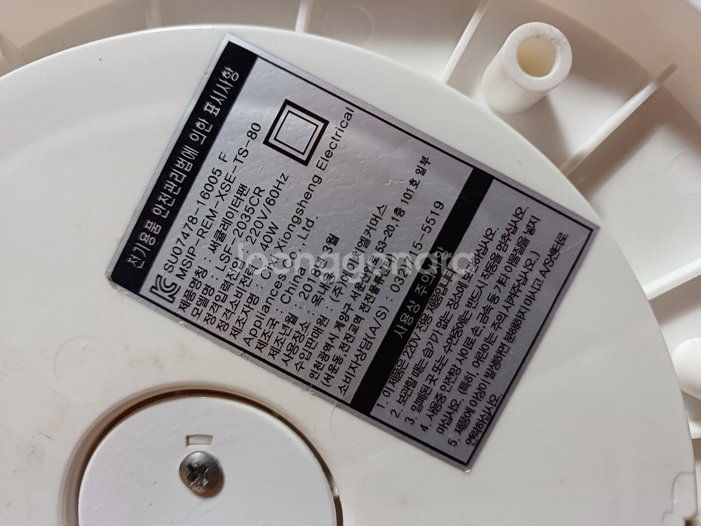 LUCIA LSF-2035CR 탁상용 써큘레이터--5