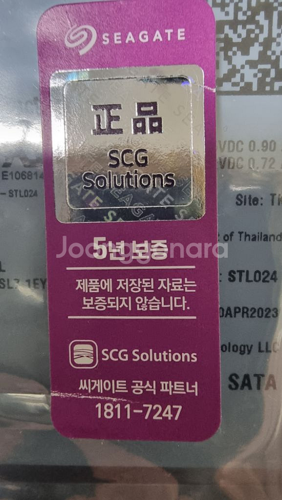 씨게이트 Exos X22 22TB HDD팝니다--2