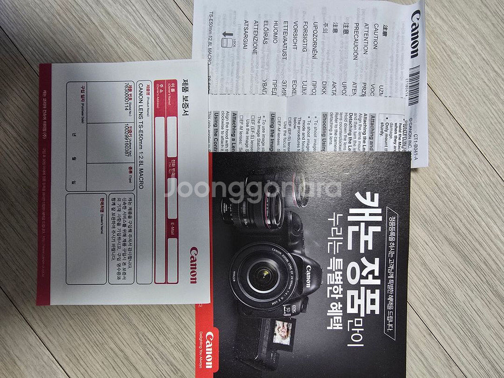 캐논 TS-E 50mm f/2.8L Macro렌즈 풀박--1