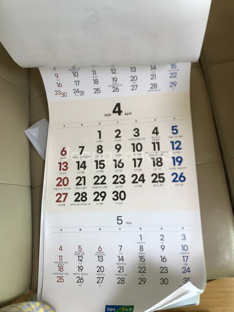 2025년 은행 달력 탁상달력 벽걸이 벽달력 우리 기업--6