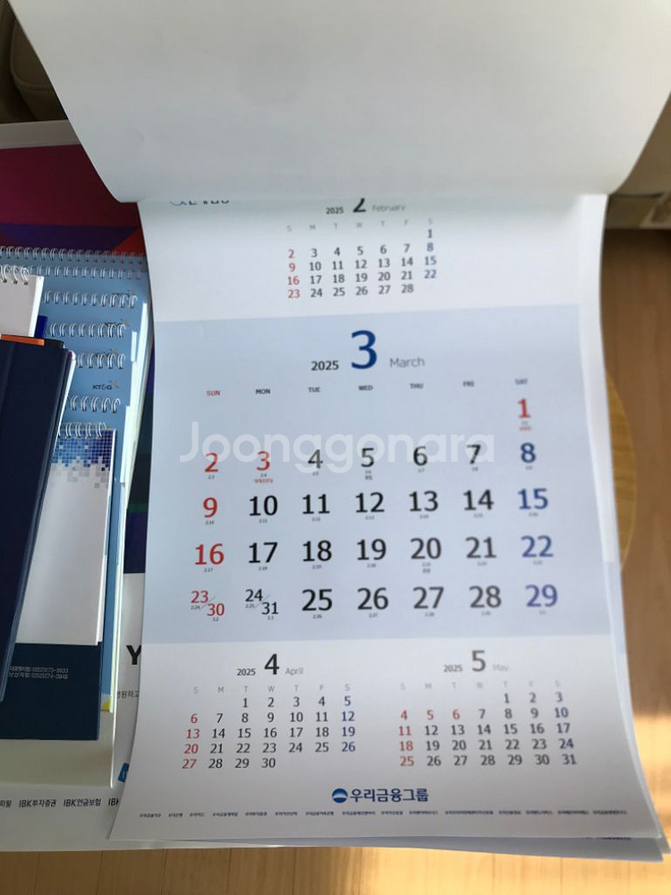 2025년 은행 달력 탁상달력 벽걸이 벽달력 우리 기업--7
