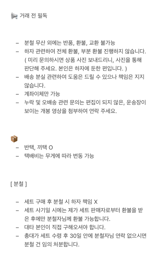 스트레이키즈 (HOP) 팝업 포카 양도--1