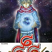 [만화책/중고]666 사탄 1~19권(완결)/무료배송