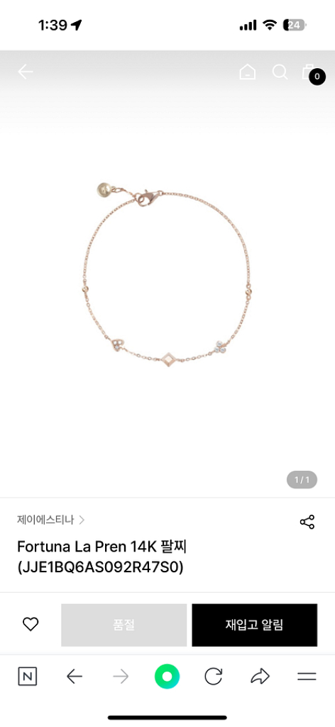 제이에스티나 로즈골드 14k팔찌--1