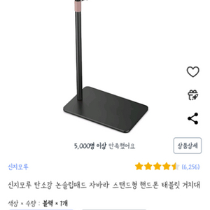 태블릿 스탠드 거치대