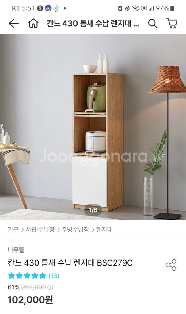 렌지대 3단서랍장--5