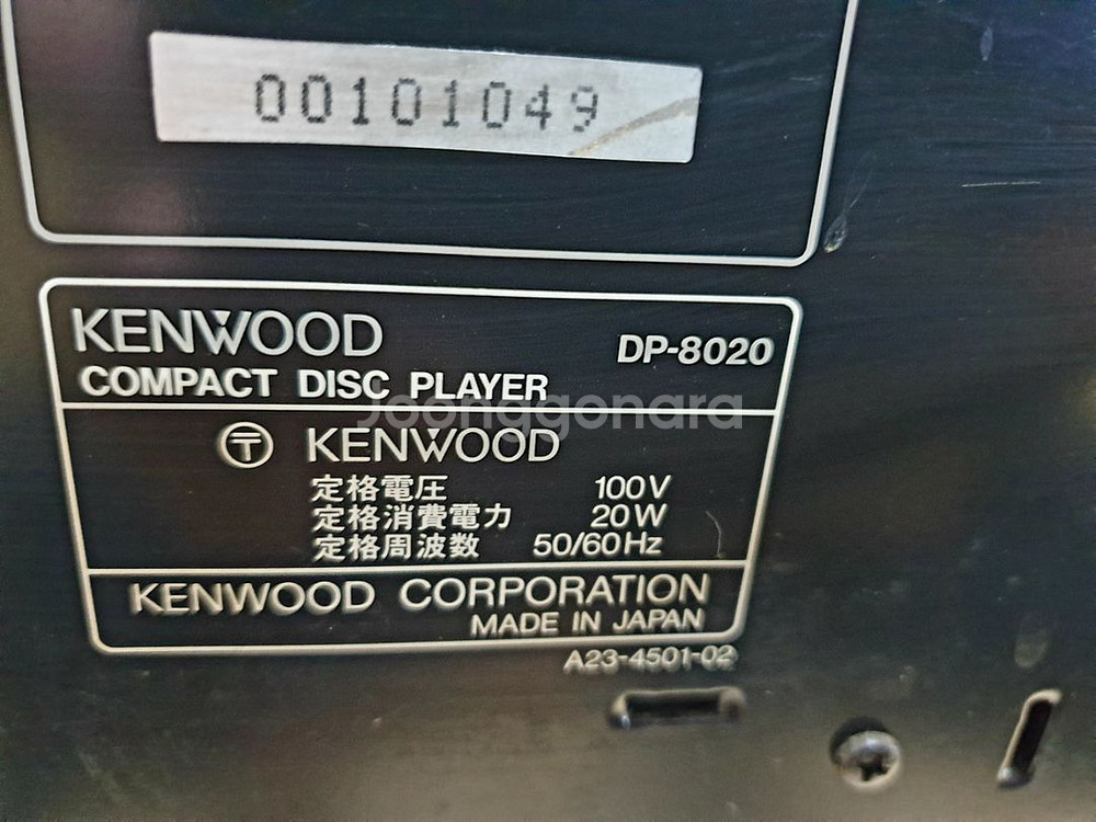 KENWOOD CD (명기)DP-8020--6