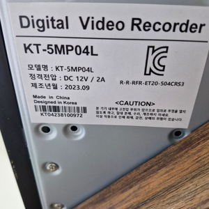 kt cctv 500만 화소 3대