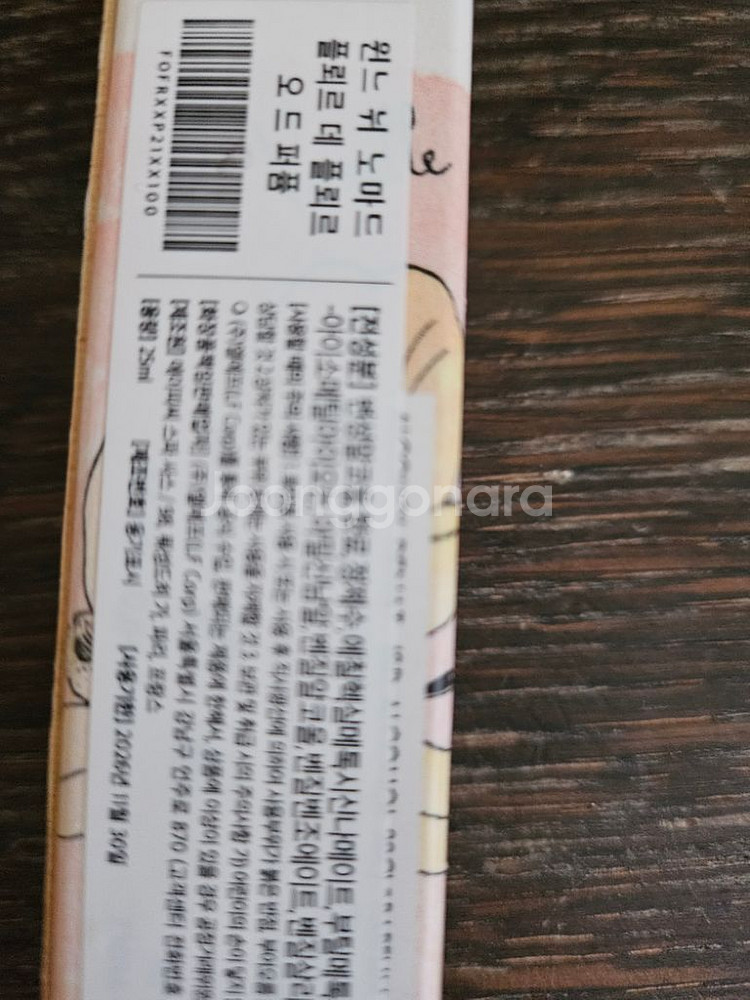 조보이 향수 플뢰르데 플뢰르(오드퍼퓸--3