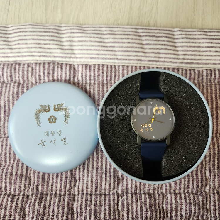 대통령 시계--0