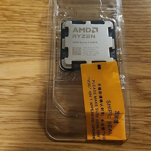 amd 라이젠 9600x cpu