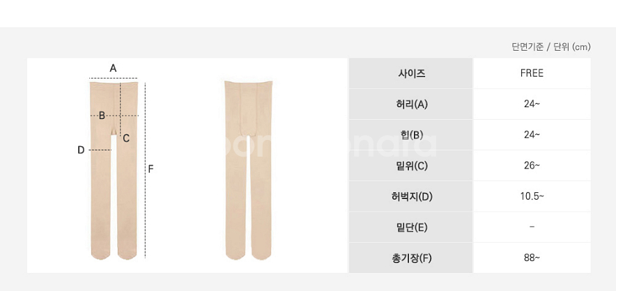 1+1 보온 기모 신축성 겨울 따숩 팬티스타킹 유발--5