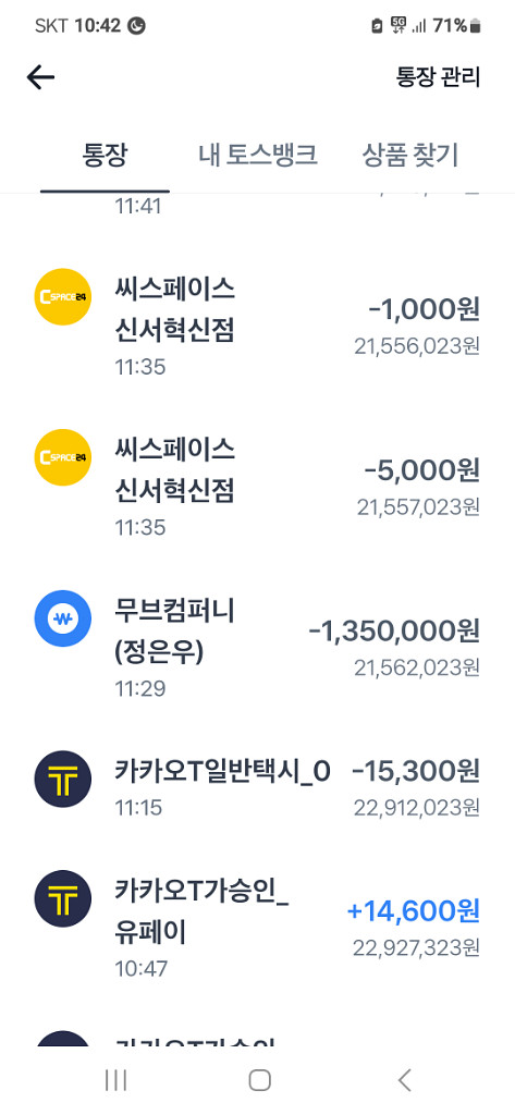 이지라이드 2024년형 city20 전기자전거 새거 급--6