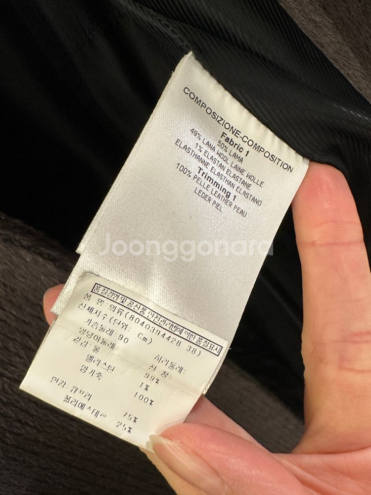 구찌 여성 코트--5