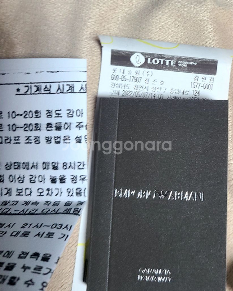알마니 오토매틱 시계 급처--1